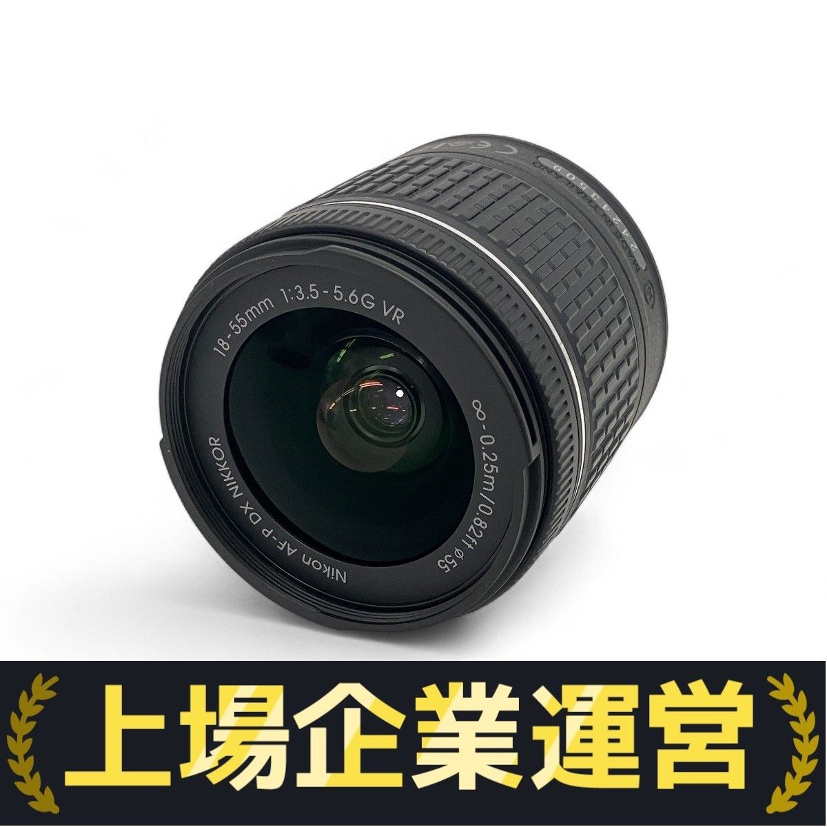 Nikon DX AF-P NIKKOR 18-55mm 1:3.5-5.6G VR レンズ カメラ周辺
