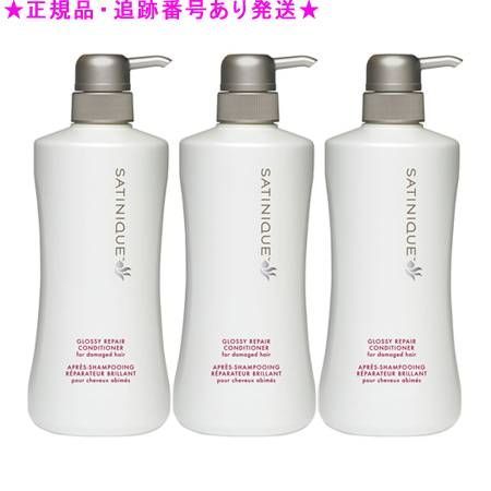 Amway アムウェイ サテニーク リペア コンディショナー 750mL 3個セット