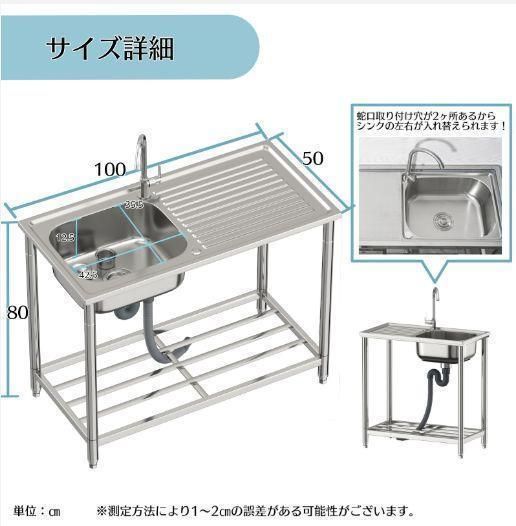 流し台 シンク A150 ガーデンシンク ステンレス 水栓付き 蛇口b2565