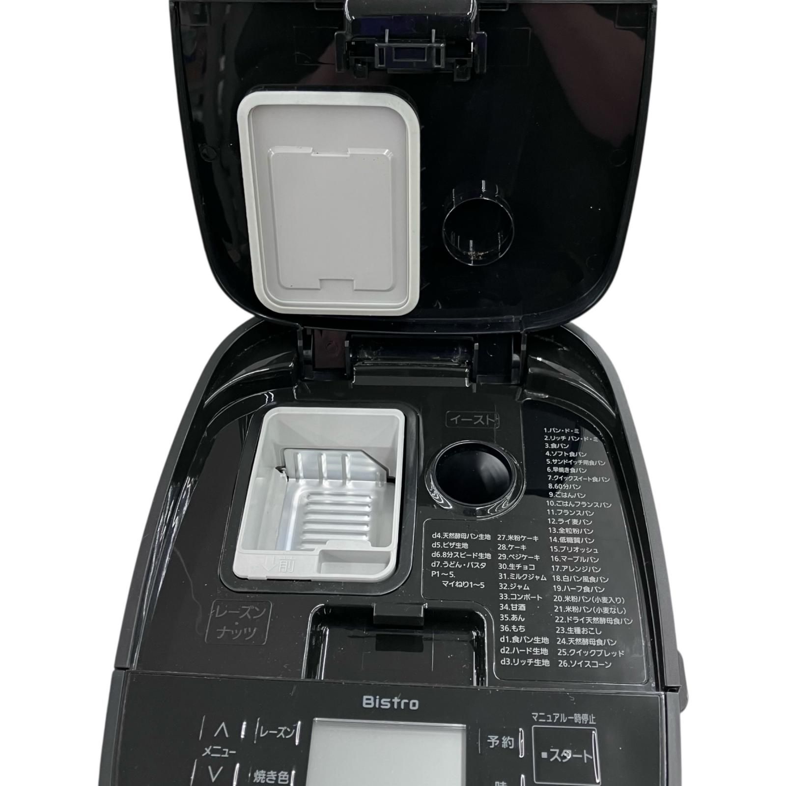 186000 現状品 Panasonic パナソニック ホームベーカリー SD-MDX4 WWW_KANDAIZUMI_COM