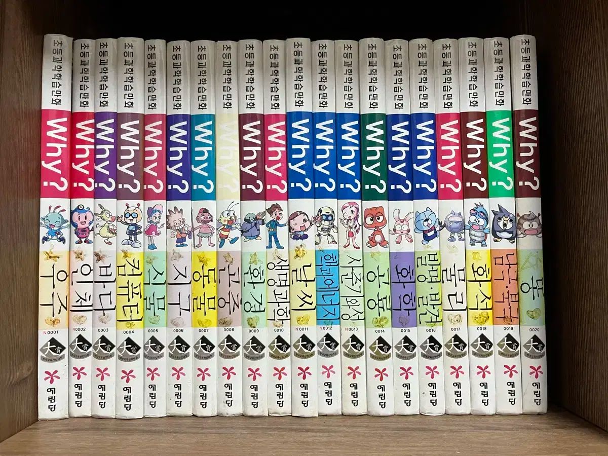 なぜ 小学科学学習漫画シリーズ 60巻