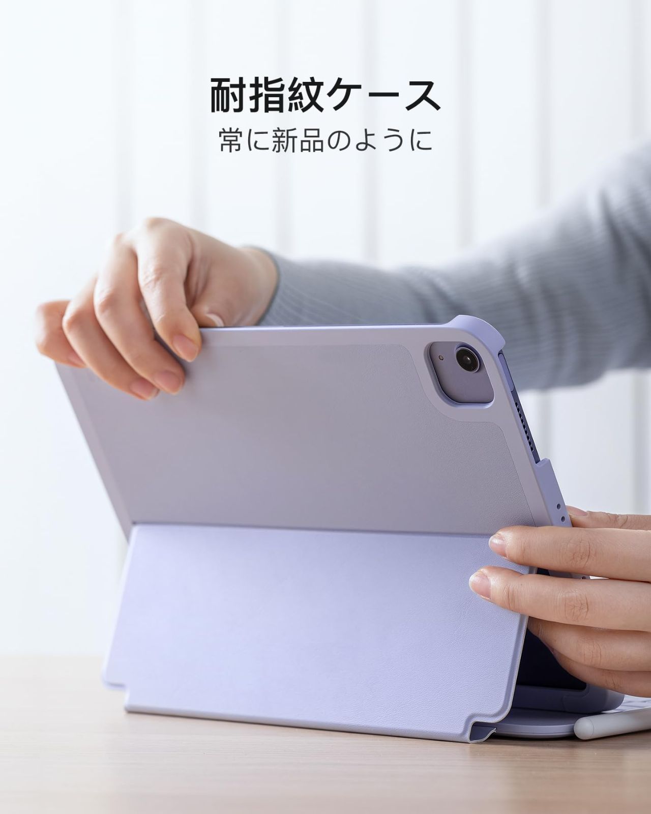 と