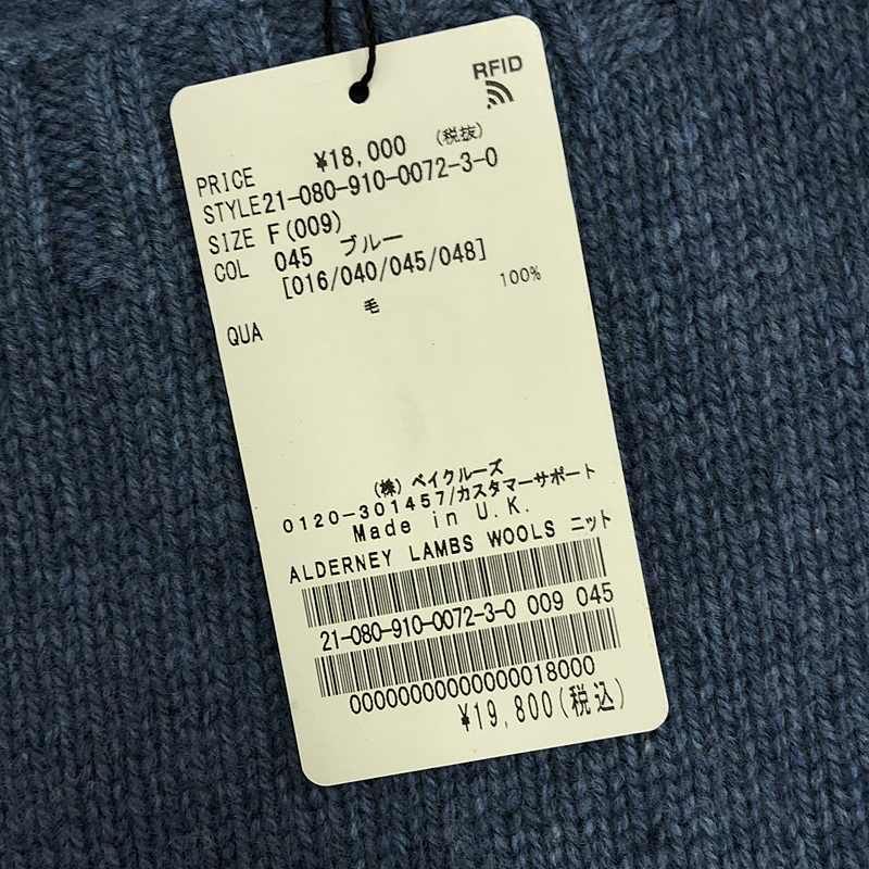 美品】 IENA / イエナ | 【ALDERNEY /アルダニー】別注 LAMBS WOOLS