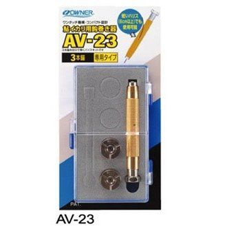 ◇大特価!!◇オーナー◇鮎イカリ用鈎巻き器 AV-23(3本錨)