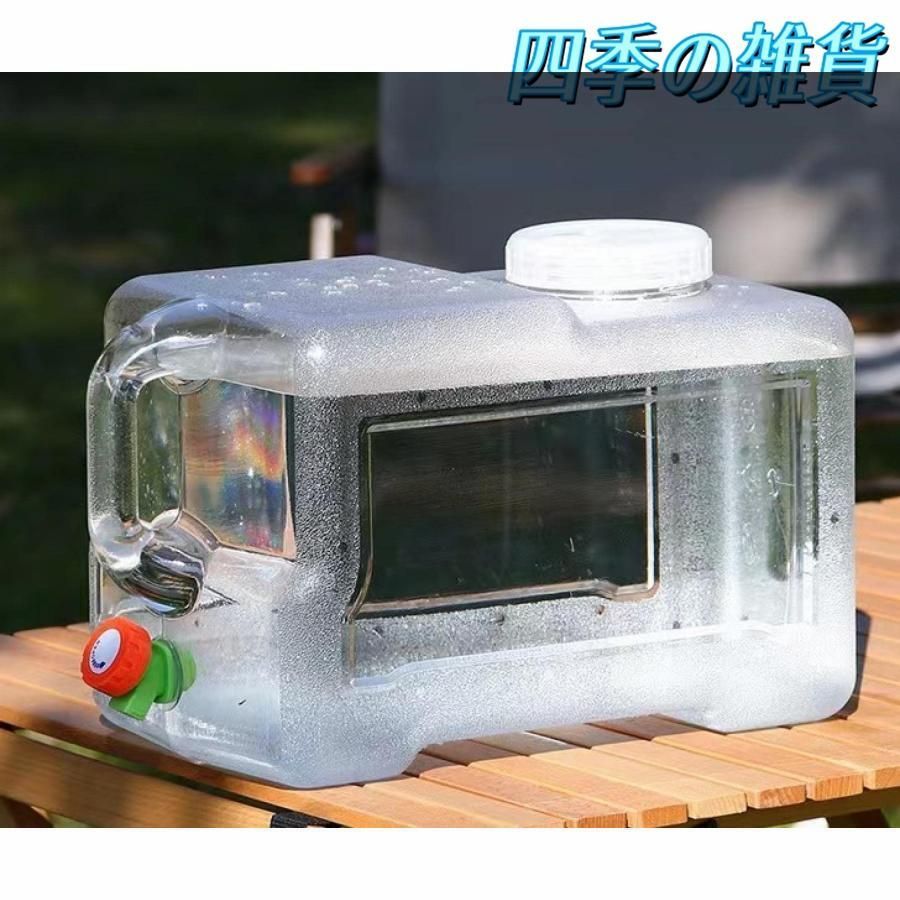 ウォータータンク 水タンク ポリタンクPC安全素材 貯水タンク コック付き アウトドア水タンク 旅行 登山 スポーツ アウトドア用水タンク 蛇