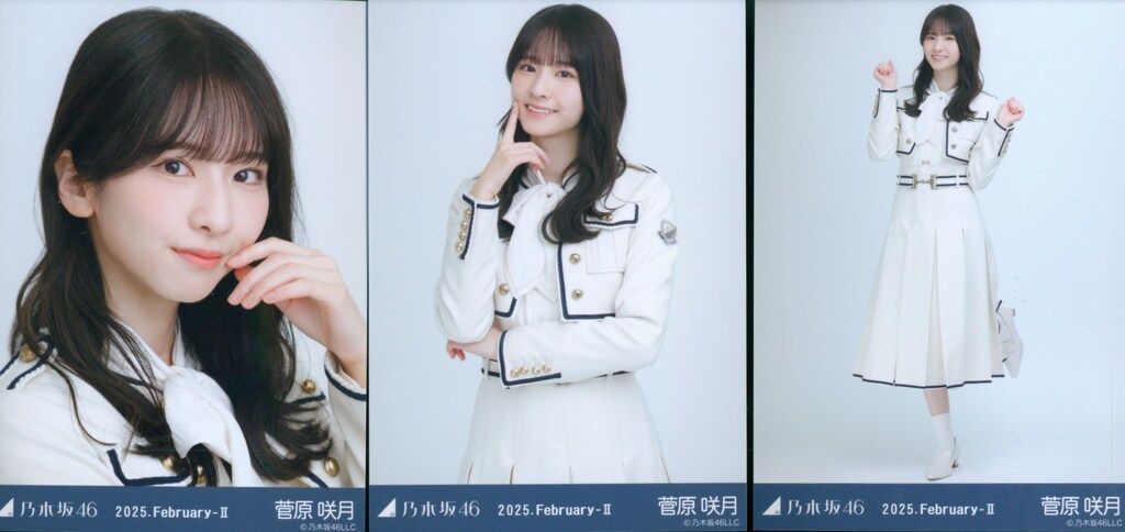 乃木坂46 WebShop限定 菅原咲月 乃木コレ 2025.February-II 37th制服 N