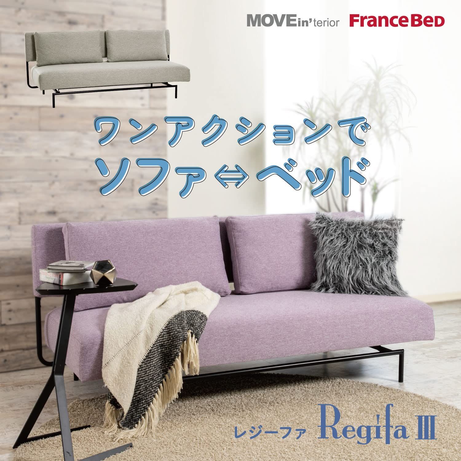 幅197×奥行84cm ソファ時