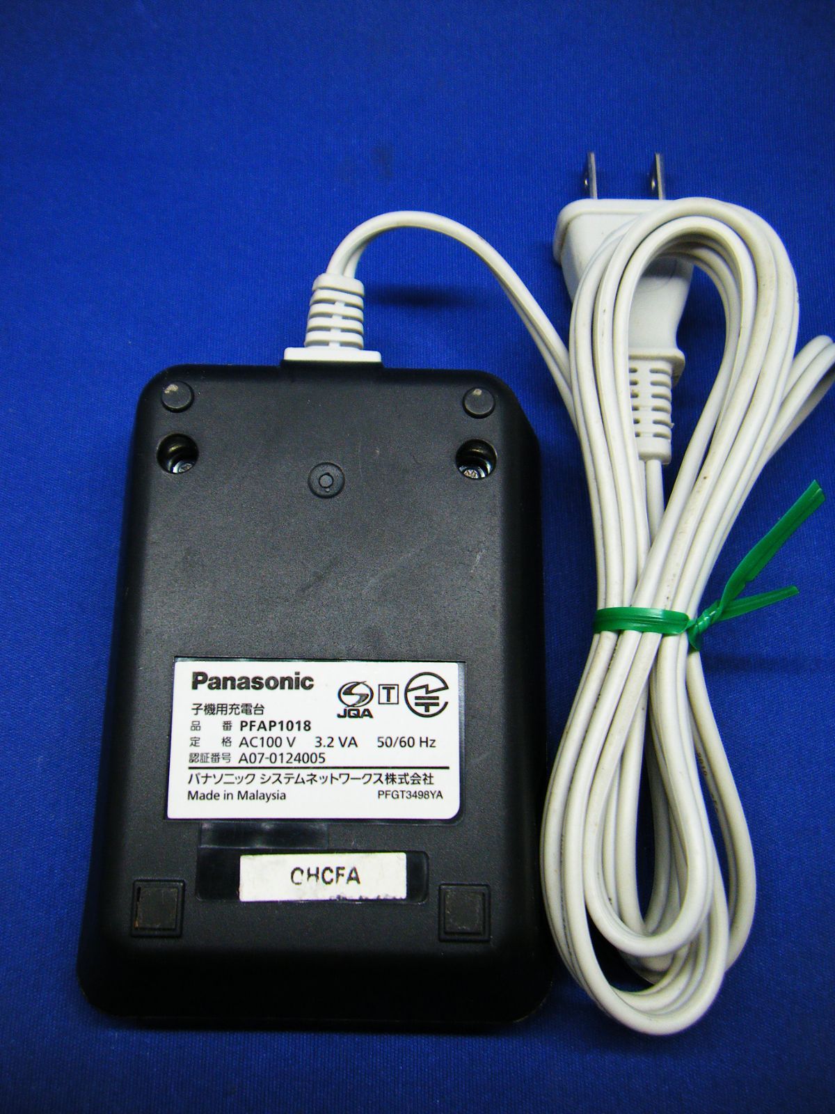 Panasonic増設用子機 KX-FKN518-S 充電台 PFAP1018 - 電話、ファクシミリ