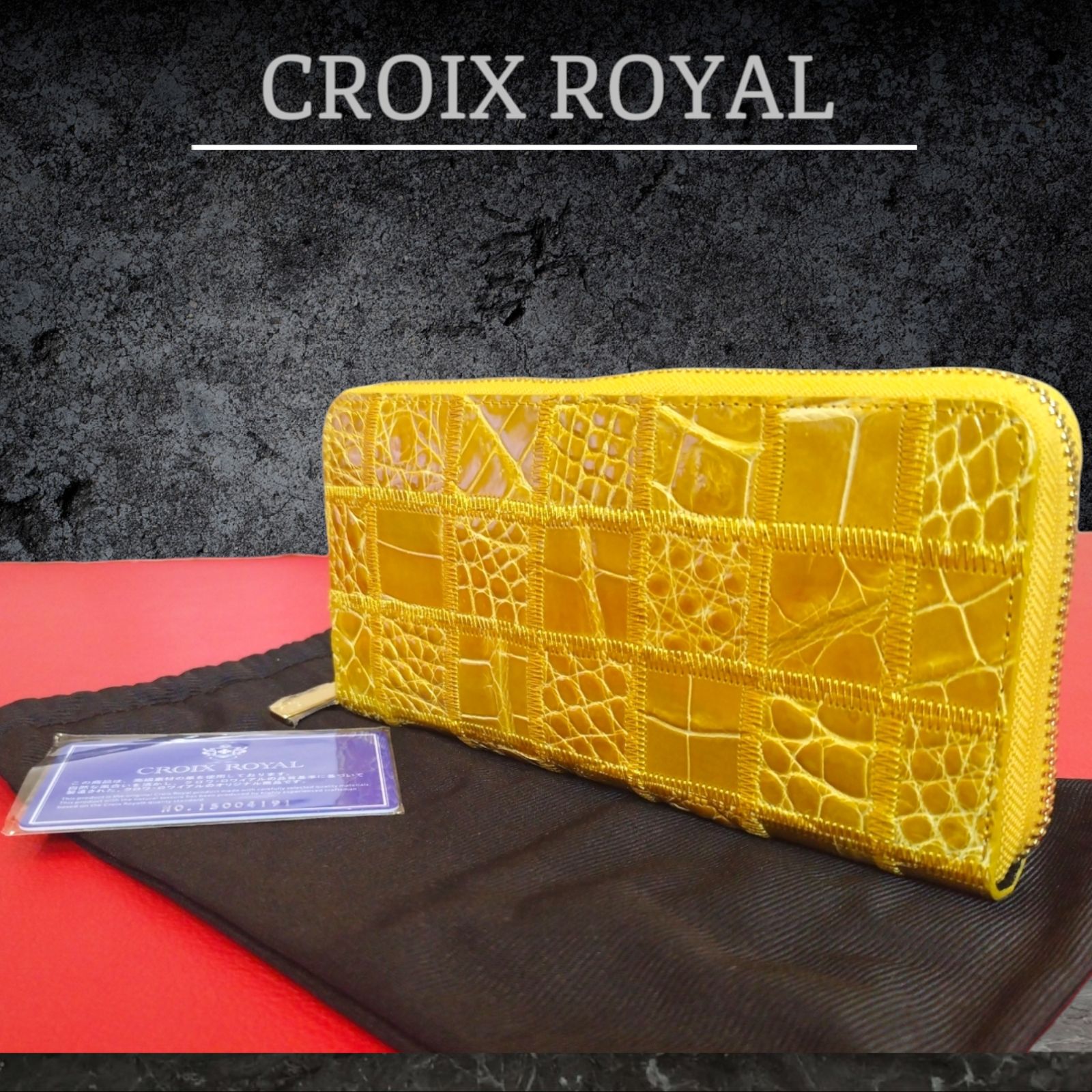 未使用】CROIX ROYAL クロワロワイヤル クロコダイル 長財布 ラウンドジップ 札入れ 小銭入れ シャイニング パッチワーク イエロー リアル クロコ ギャランティカード付き - メルカリ