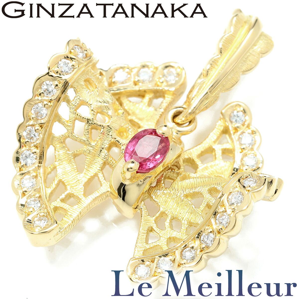 ギンザタナカ ペンダントトップ ルビー 0.21ct ダイヤモンド K18