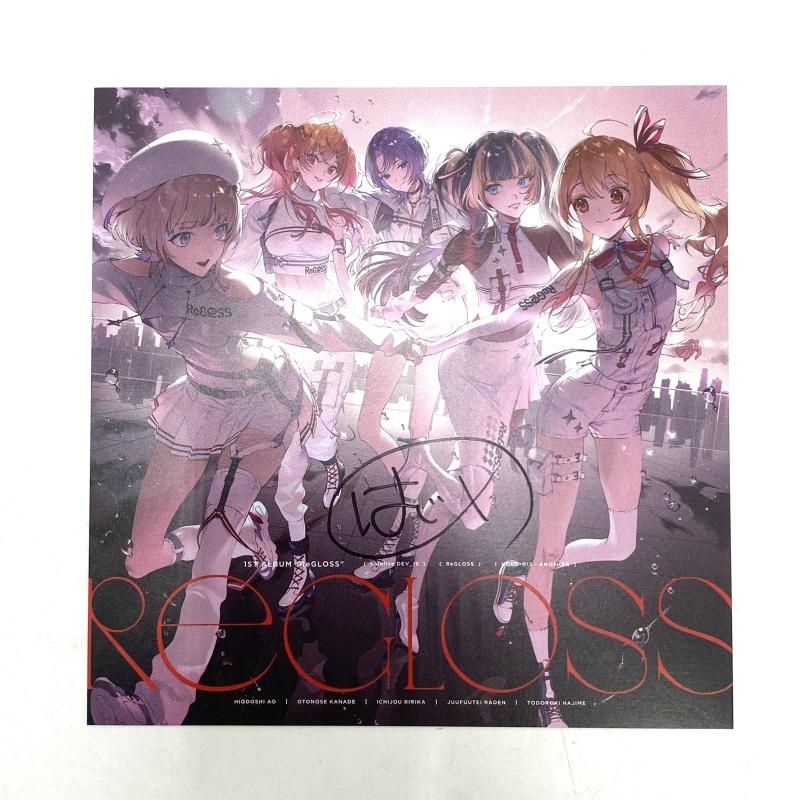 3-▲CD 轟はじめ 直筆サイン入りアナザージャケット ホロライブ Hololive ReGLOSS 1st Album 限定盤 帯付き 中古】【ホロカ無】轟はじめ 直筆サイン入りアナザージャケット
