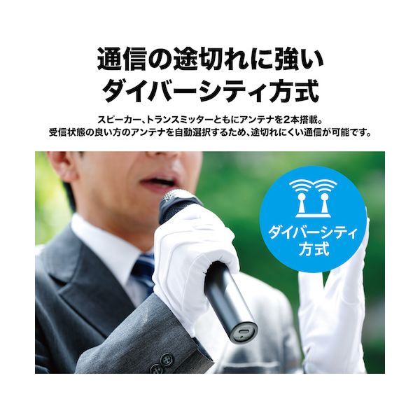 ワイヤレスマイク1本付属