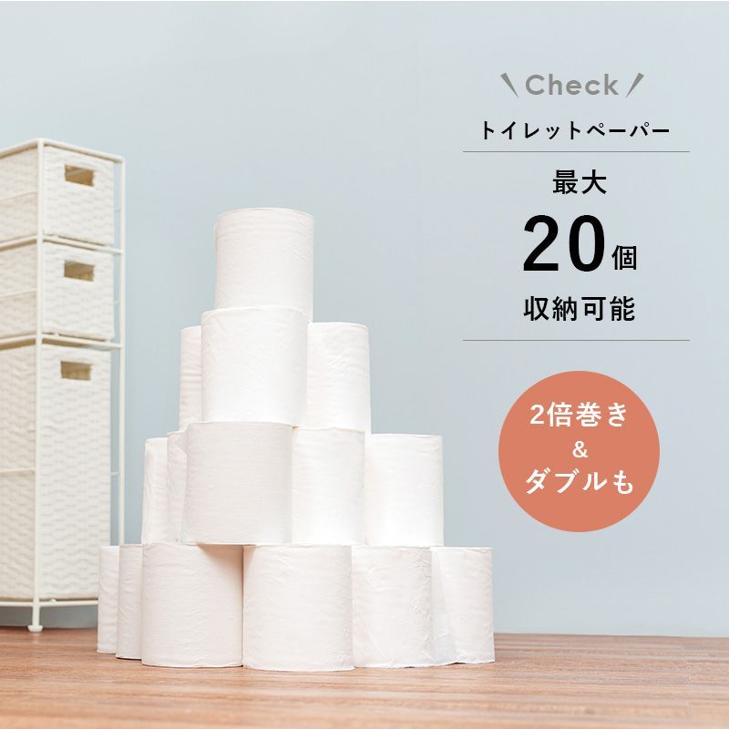 トイレラック 8601