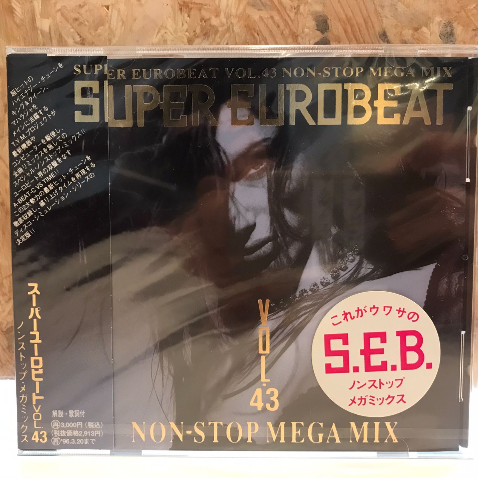 CD】BEAT TUNE!～Energy～ ビートチューンズ 帯付 キング