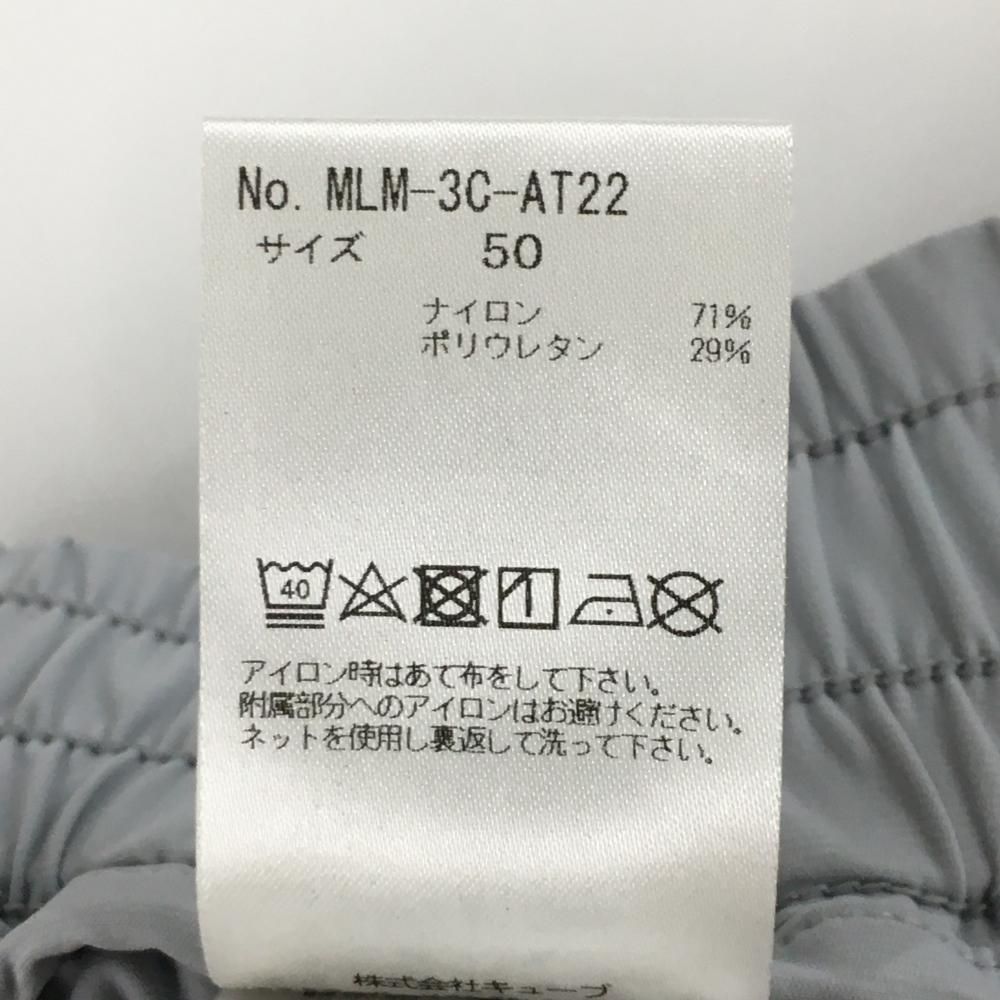 ライトグレー×ネイビー メンズ