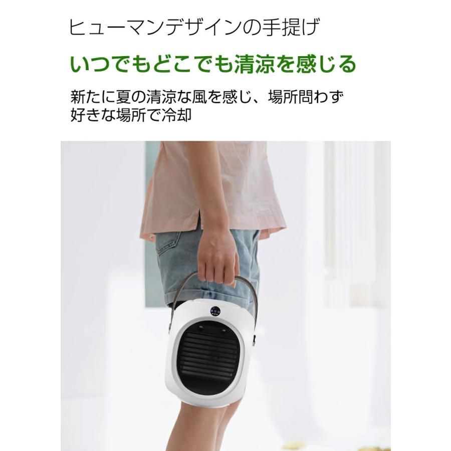 冷風扇 水冷ファン