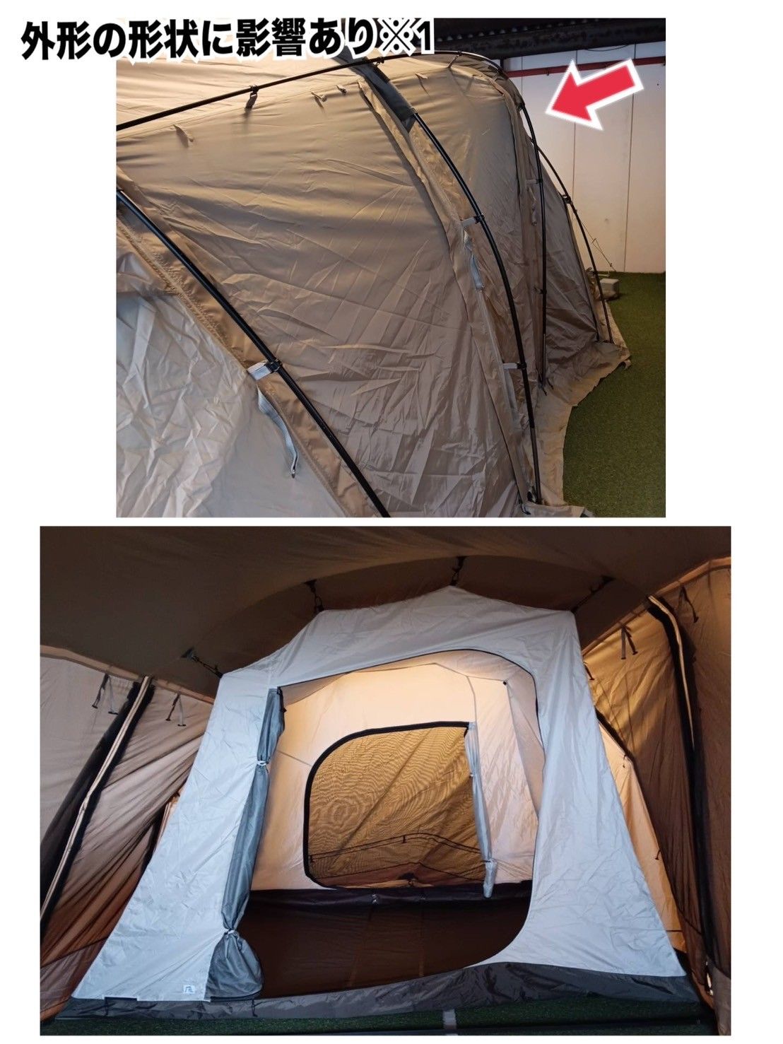 サバティカル・アルニカ グラウンドシート付 サバティカルアルニカ