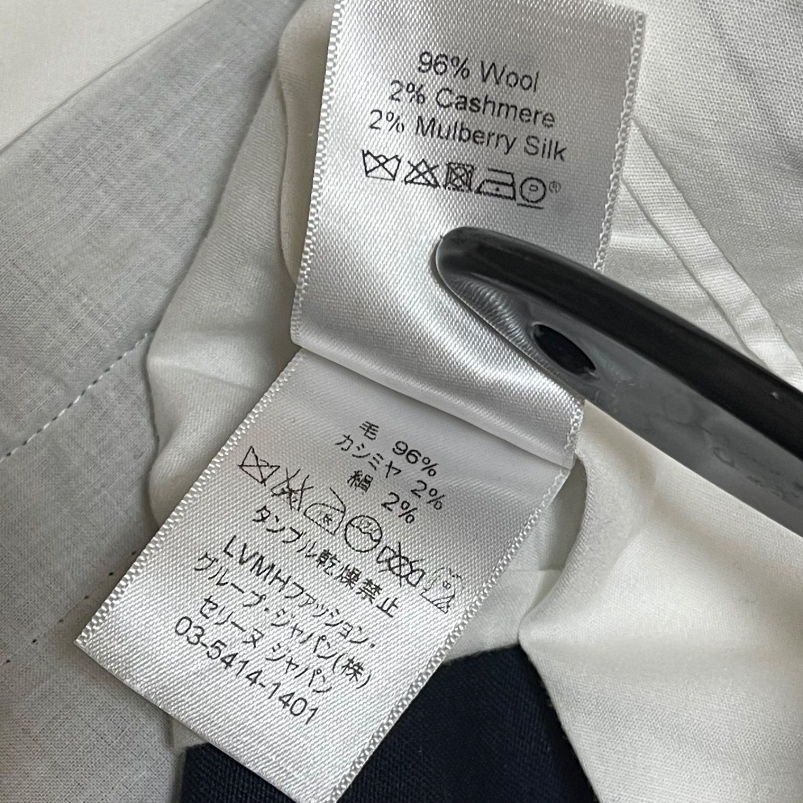 センタークリースステッチ