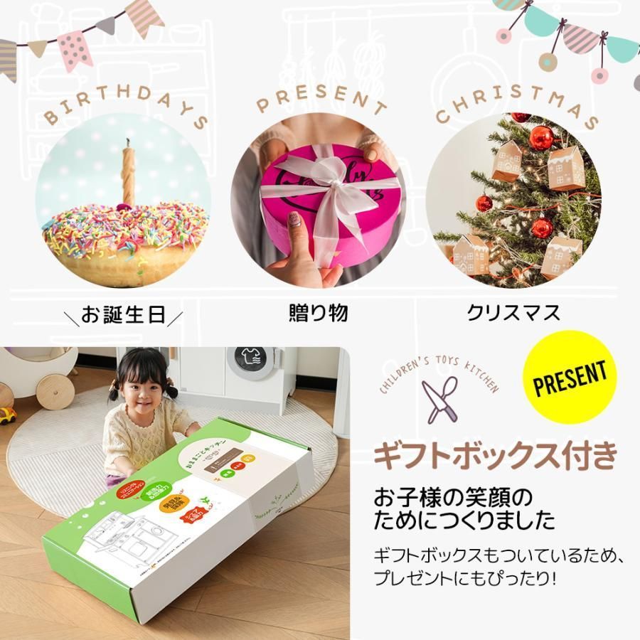おままごとセット 調理器具付き