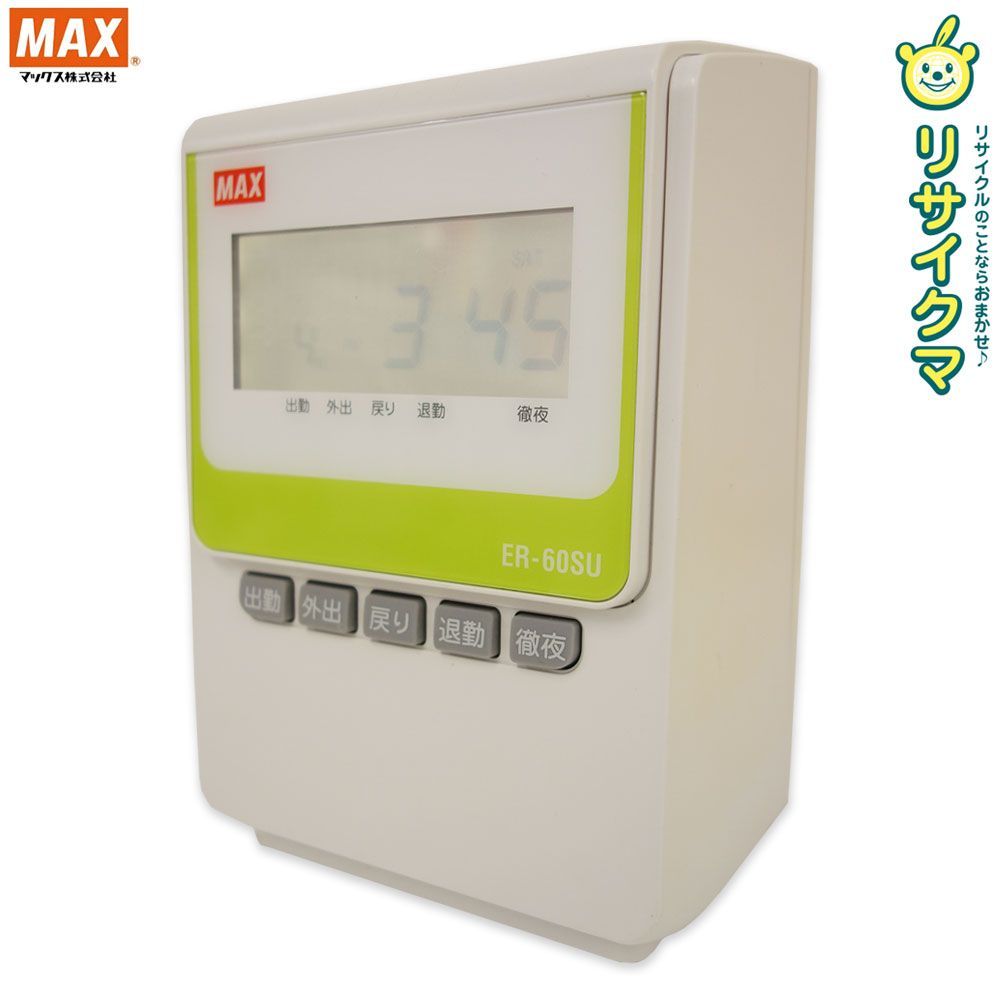 M▽マックス MAX タイムレコーダ タイムカード 100V ER-60SU 38821