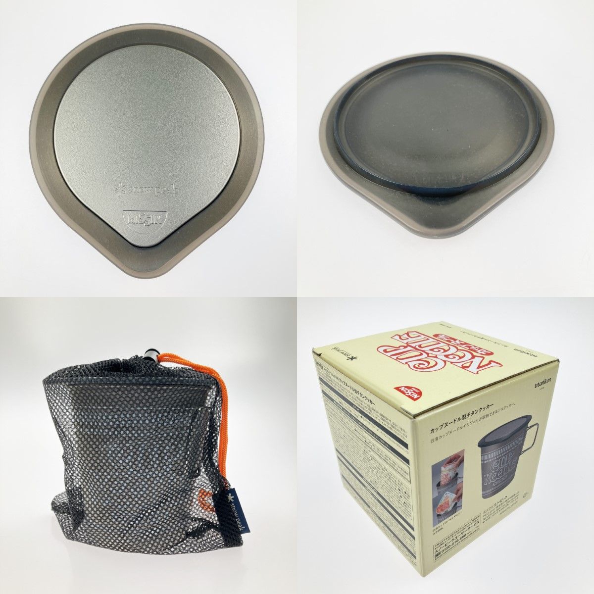 スノーピーク NISSIN カップヌードル型チタンクッカー SCS-070NI Snow peak (スノーピーク) クッカー 廃盤希少品 NISSIN SCS