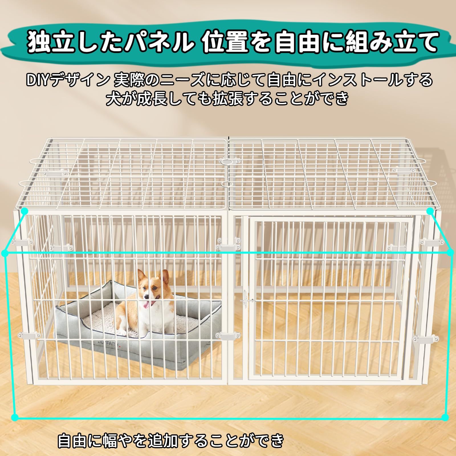 自立 ケージ
