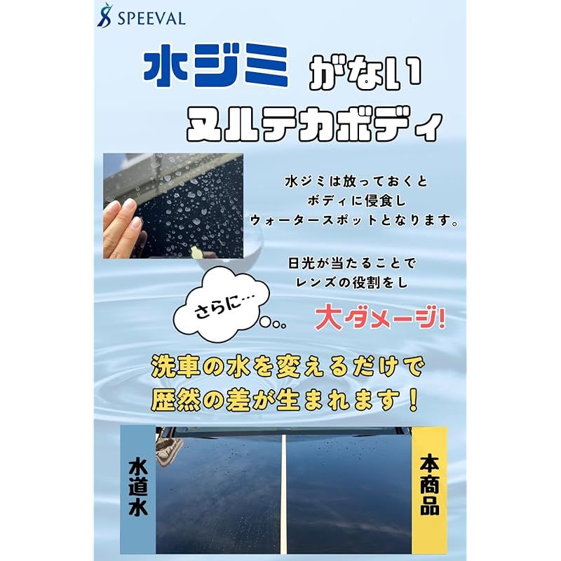 SPEEVAL 純水用 イオン交換樹脂 10L 5L×2袋 洗車 0 BRIGHTFACE_UK