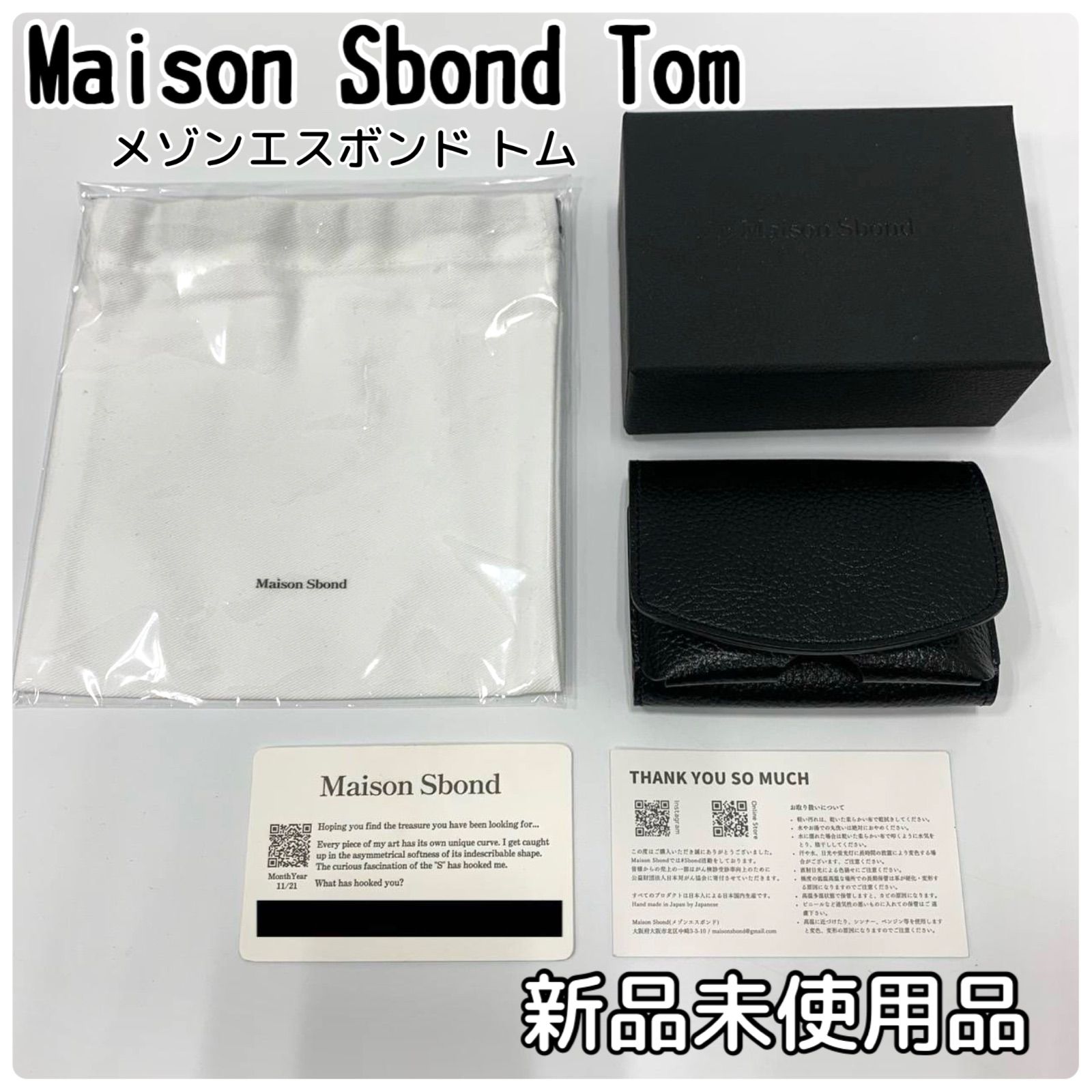 新品】Maison Sbond メゾンエスボンド Tom トム 三つ折り財布 新品】Maison Sbond メゾンエスボンド Tom トム 三つ折り財布