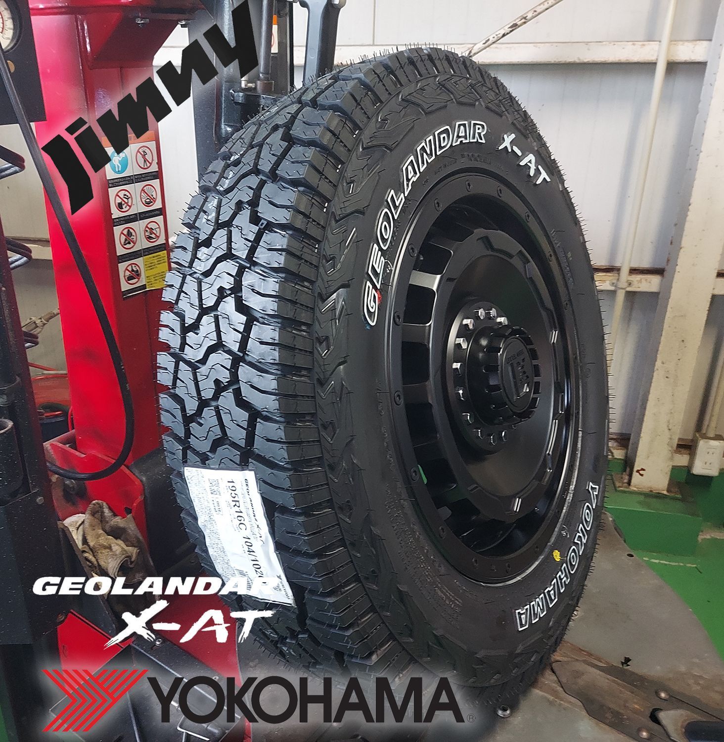 東京激安6月入荷 YOKOHAMA ジオランダー X-AT 195R16 ジムニー JIMNY JB64 JB23 JA12 JA11 タイヤホイール 16インチ BDX08 ホワイトレター ラジアルタイヤ