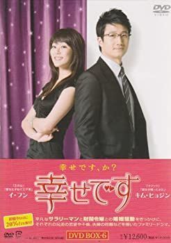 中古】「未使用品」幸せです DVD-BOX 6 - メルカリ