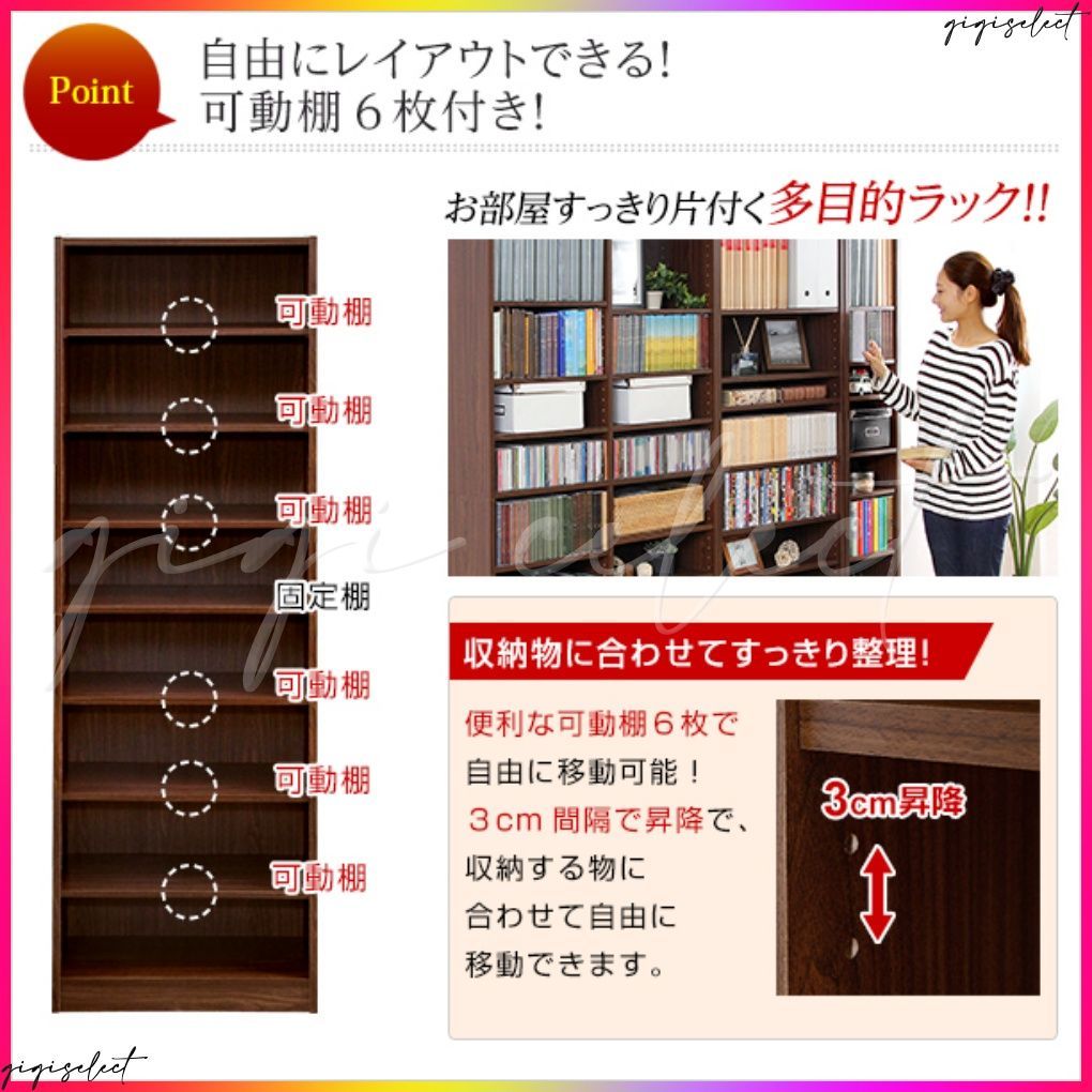 多目的ラック マガジンラック 幅60cm オシャレで大容量な収納本棚 レイアウト自由｜Retta-レッタ- WWW_NOITHATQUANGTHANH_NET