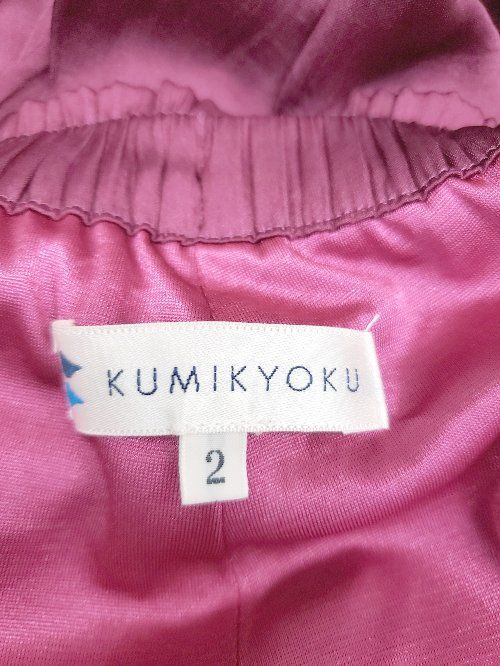 ◇ ◎ ○未使用○ KUMIKYOKU 組曲 サテン調 ギャザー 七分丈 クロップド ワイドパンツ サイズ2 パープル系 レディース P  【1405090015986】 - メルカリ