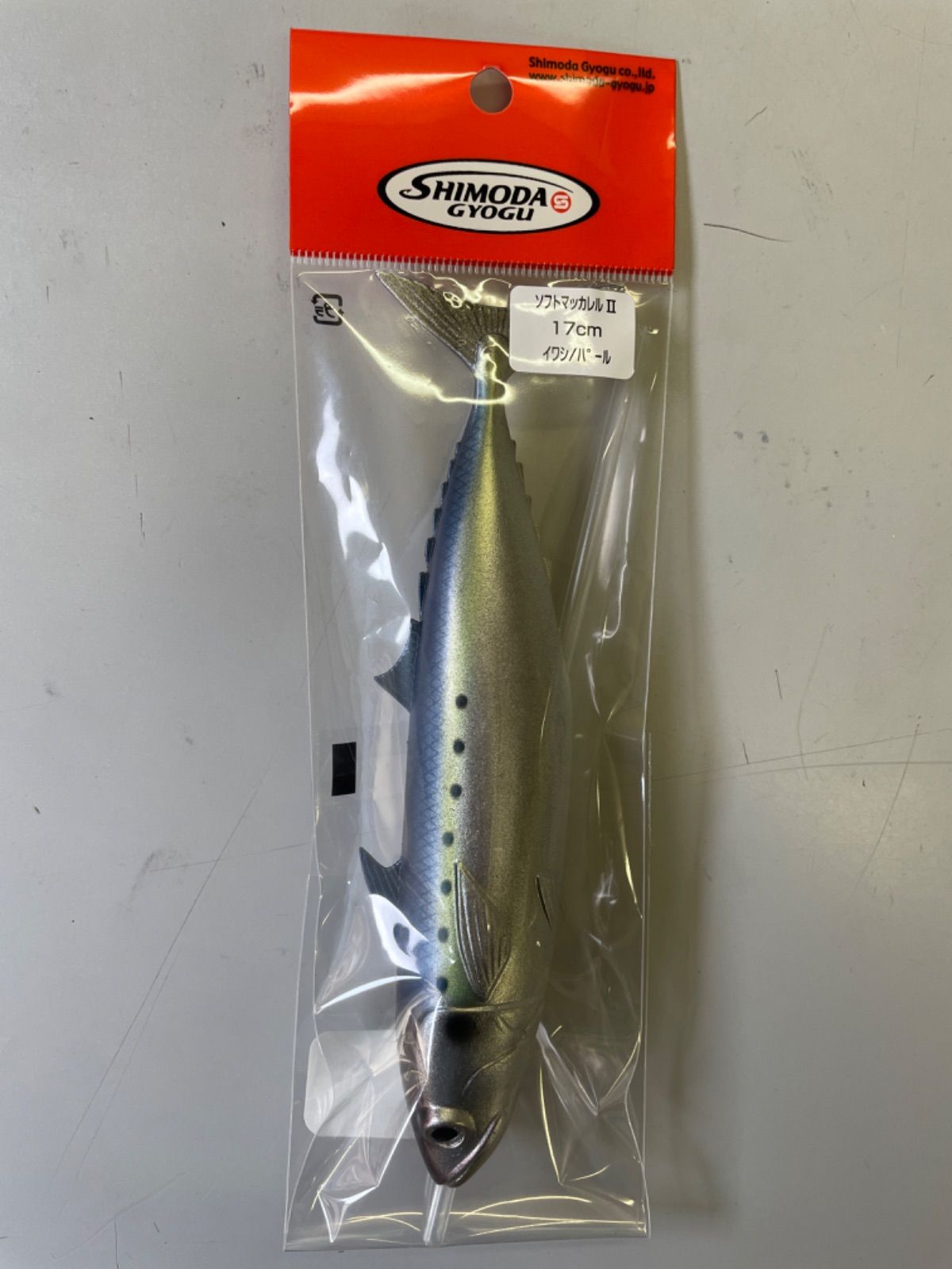 新品　未使用　クロマグロ・キハダ・ヒラマサ・GT専用ルアー2個セット 新品 未使用 クロマグロ・キハダ・ヒラマサ・GT専用ルアー2個