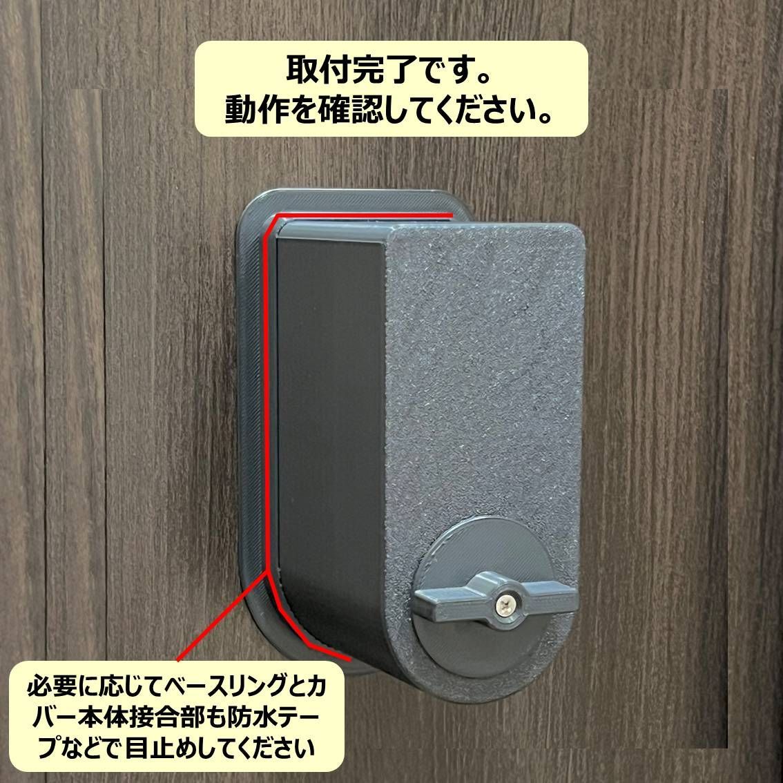 セサミ 5 Pro スマートロック 防滴カバー (検 sesame 防水 - メルカリ
