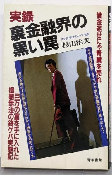 小動物外科専門誌 SURGEON 115号(2016/1月号) 小動物外科専門誌 SURGEON 115号(2016/1月号)