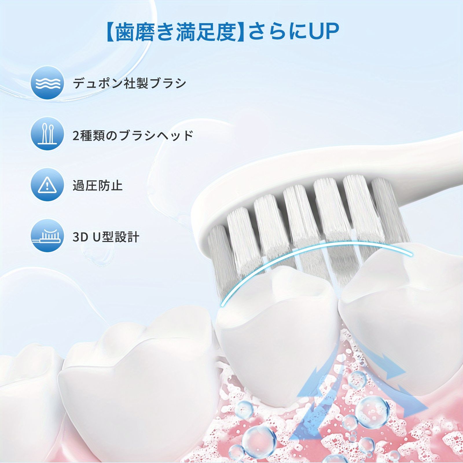 Type-C充電式 270日間使用