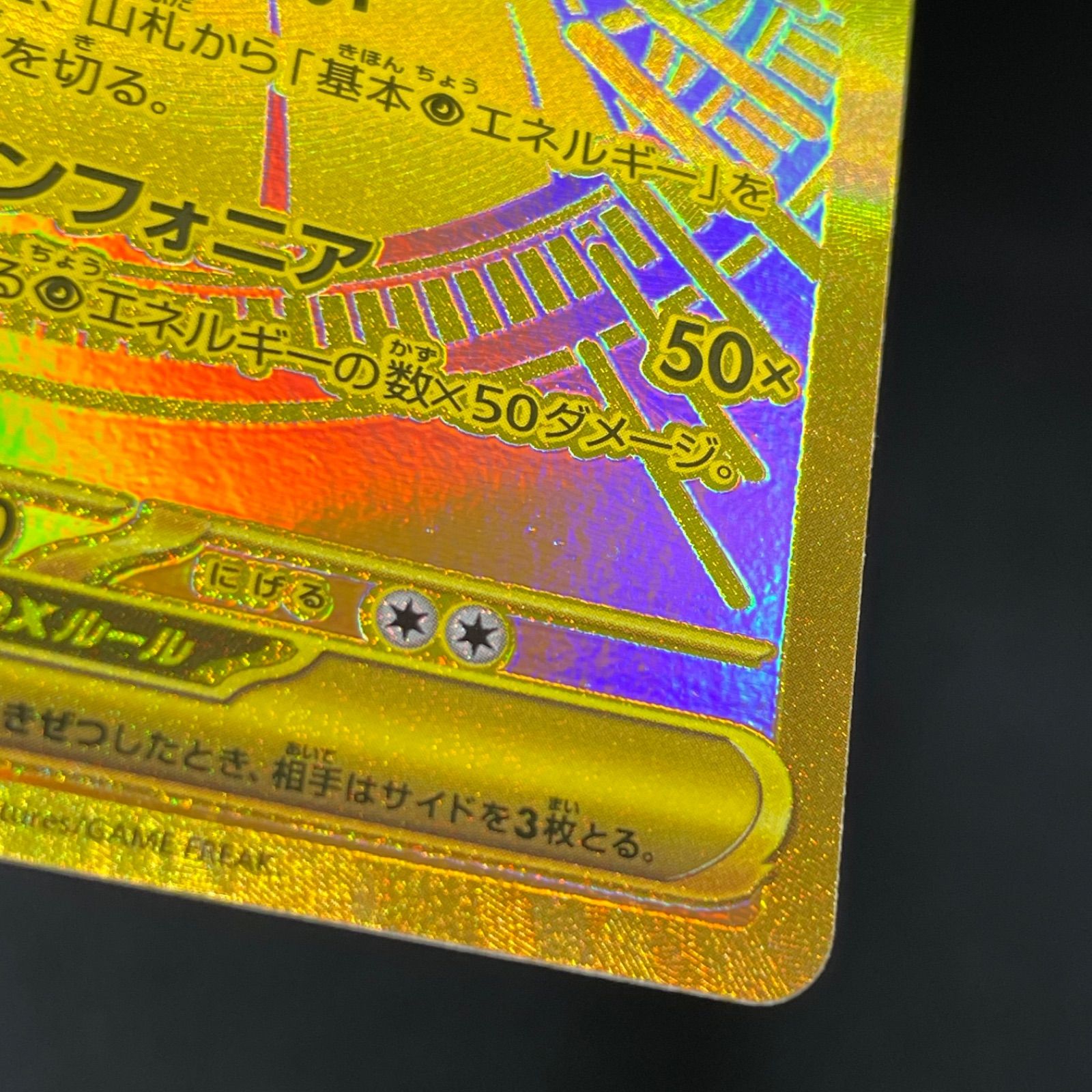 メガサーナイトex MUR I M1S メガサーナイトex MUR M1S 092/063 | ポケモンカード専門店