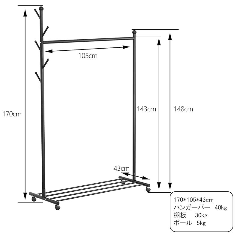 ハンガーラック ポールハンガー コートラック パイプハンガー 物干しスタンド 衣類ラック 衣類収納 幅105×奥行43×高さ170cm コートハンガー スタイルハンガー 洋服掛け 洗濯 ラック ポールラック スチールハンガー おしゃれ シングルハンガー ふくか