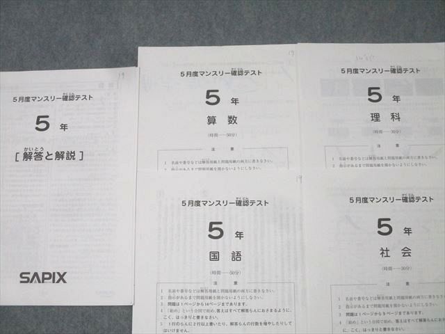 テスト