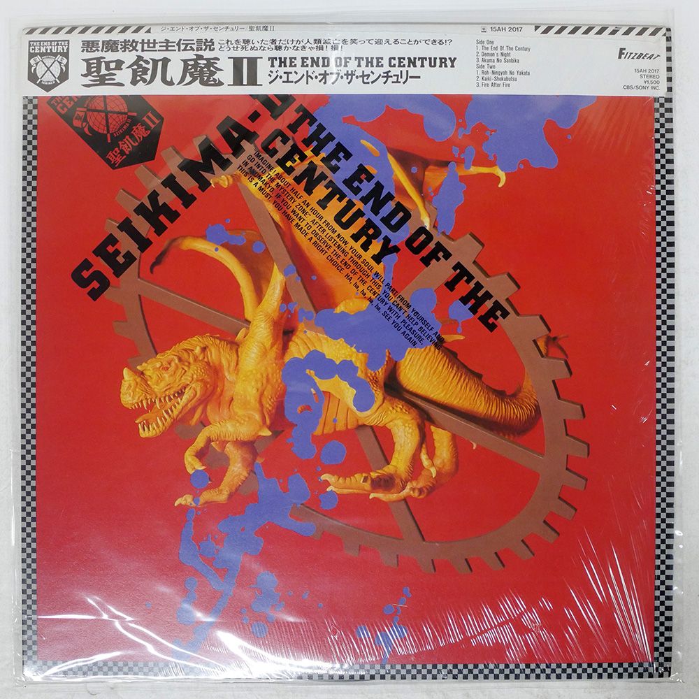 【CD】ボビー・キング『ファンタスティック・ナイト』国内盤 帯 国内盤 イーテイー-キング/ソウルランドリー/UNIVERSAL UPCH