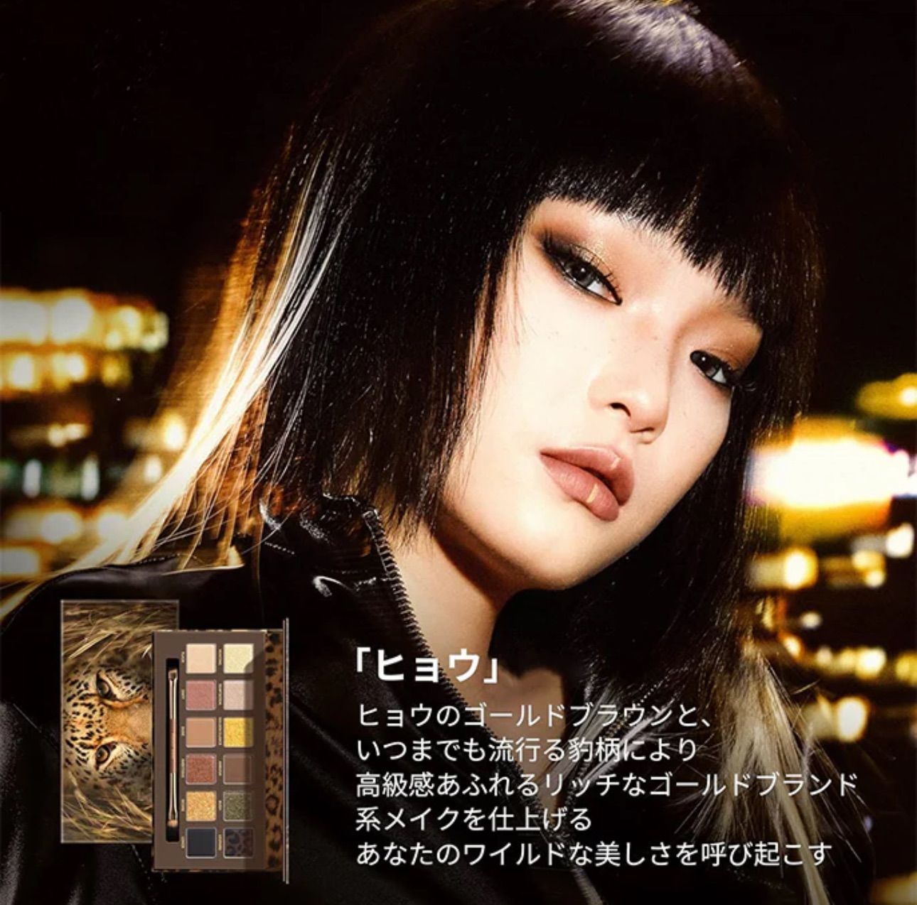 海外限定日本未発売Kaleidos 万花鏡 スモークレースメイクボックス