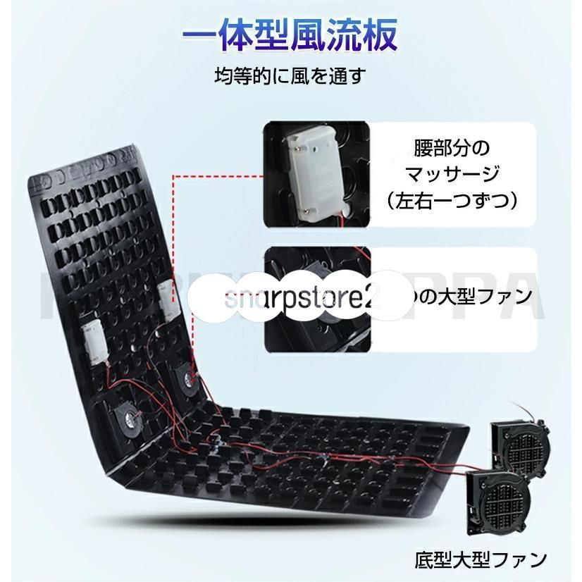 12V 運転席＋助手席クールシート