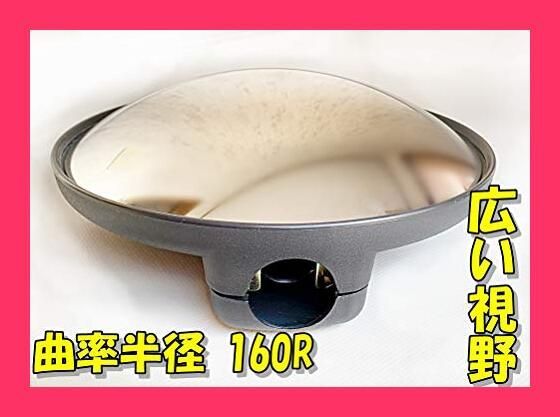 スタッフおすすめ！】[TradeWind] トラック アンダーミラー 丸型