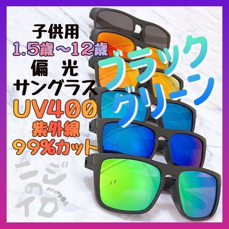 72％以上節約 新品未使用 ブラックミラーレンズ×ブラックフレーム 偏光