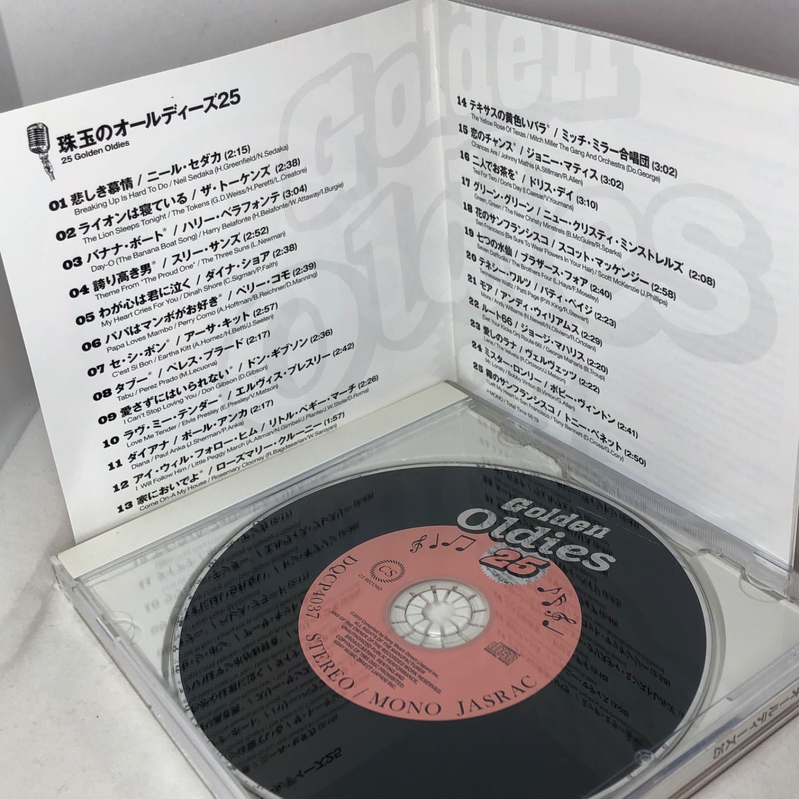 ゴールデン・オールディーズ 25 』 オムニバス 全25曲 DQCP4037 Golden Oldies 25 2013年盤 - メルカリ