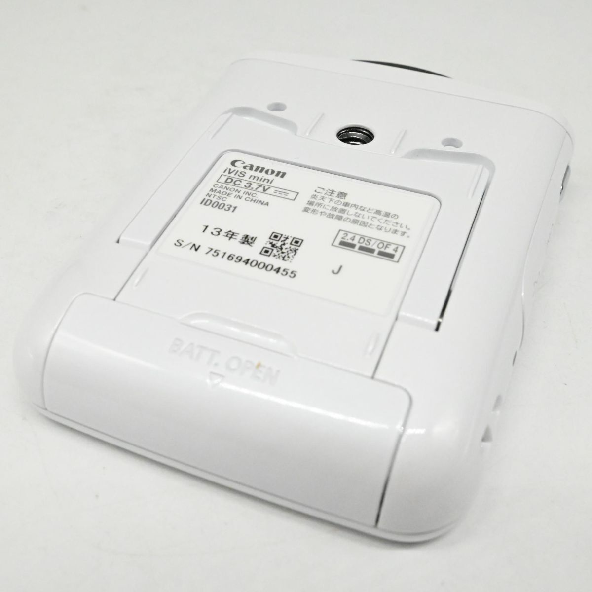 CANON IVIS mini [ホワイト] キヤノン、自分撮りが可能な新