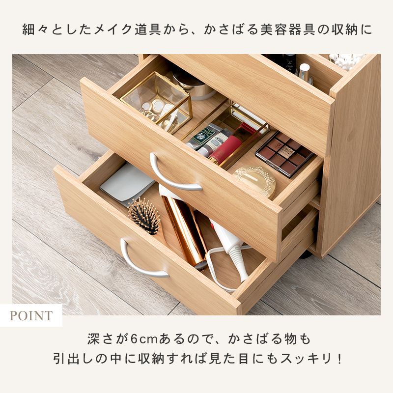 ミラー付き 化粧品収納