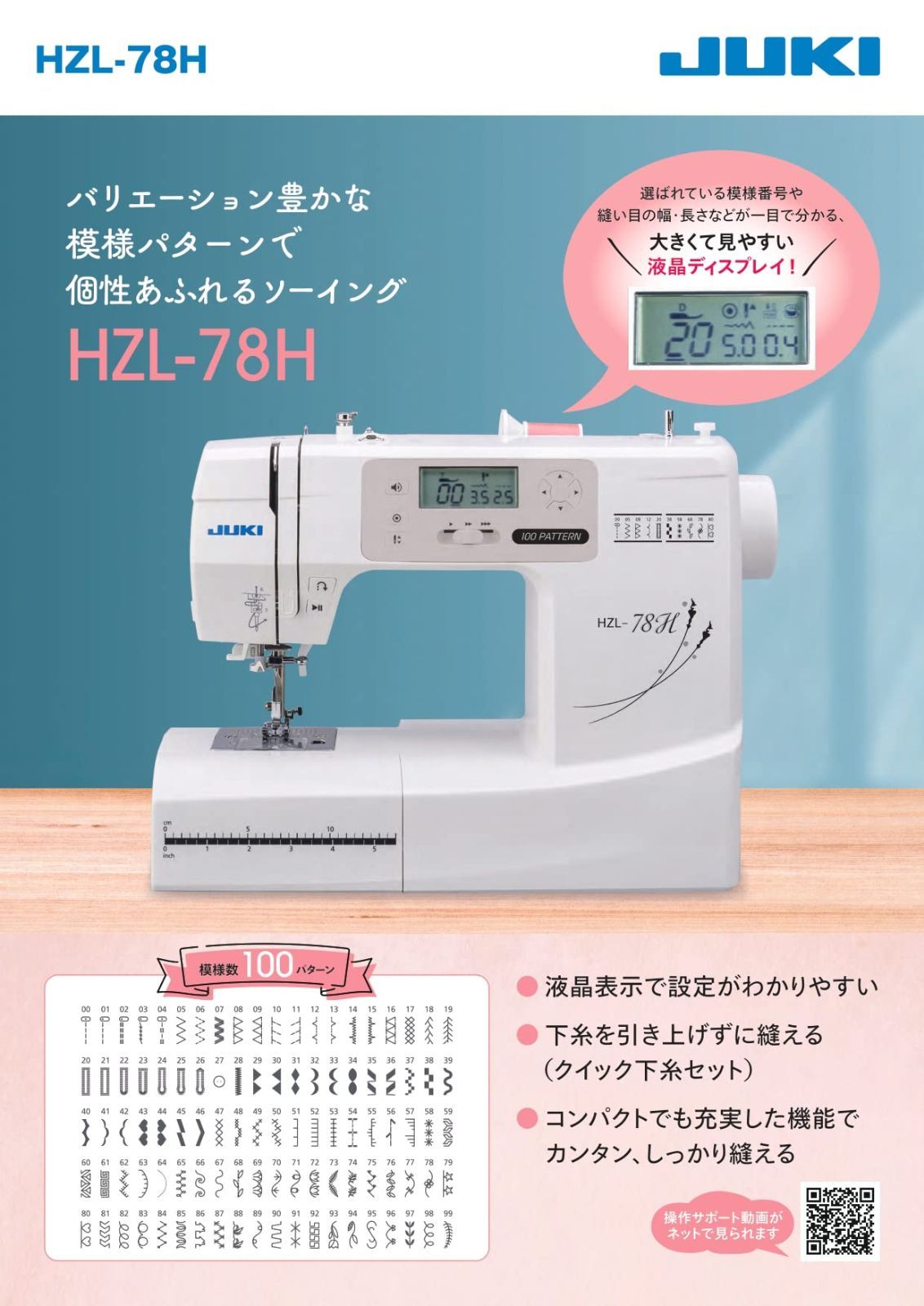 数量