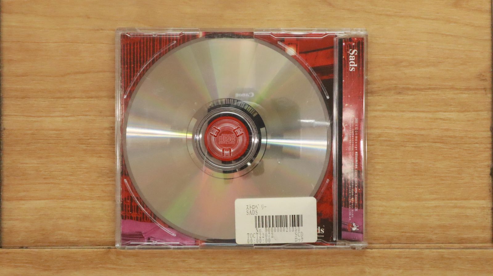 国内盤CD☆サッズ/SADS□ ストロベリー 【TOCT22072