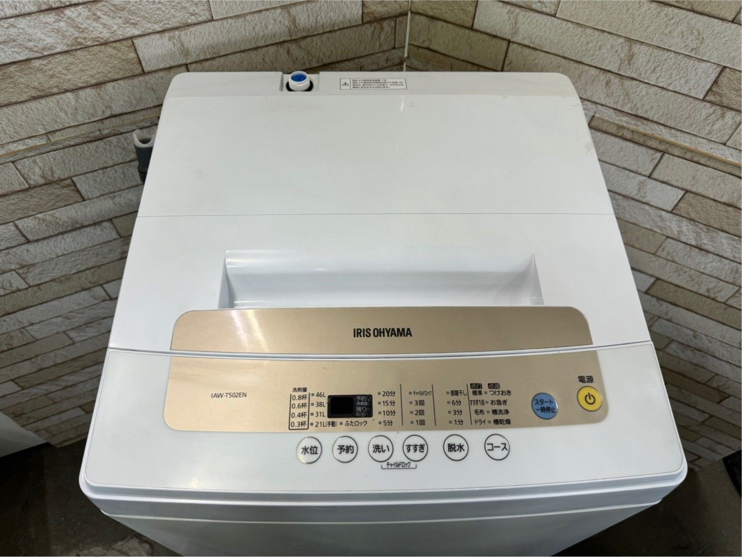 大阪送料無料☆3か月保障付き☆洗濯機☆アイリスオーヤマ☆5kg☆2020年 